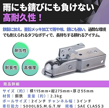 ピンドルヒッチカプラー 2インチボール対応ステンレス ピンドルヒッチカプラー 2インチボール対応ステンレス 楽天市場